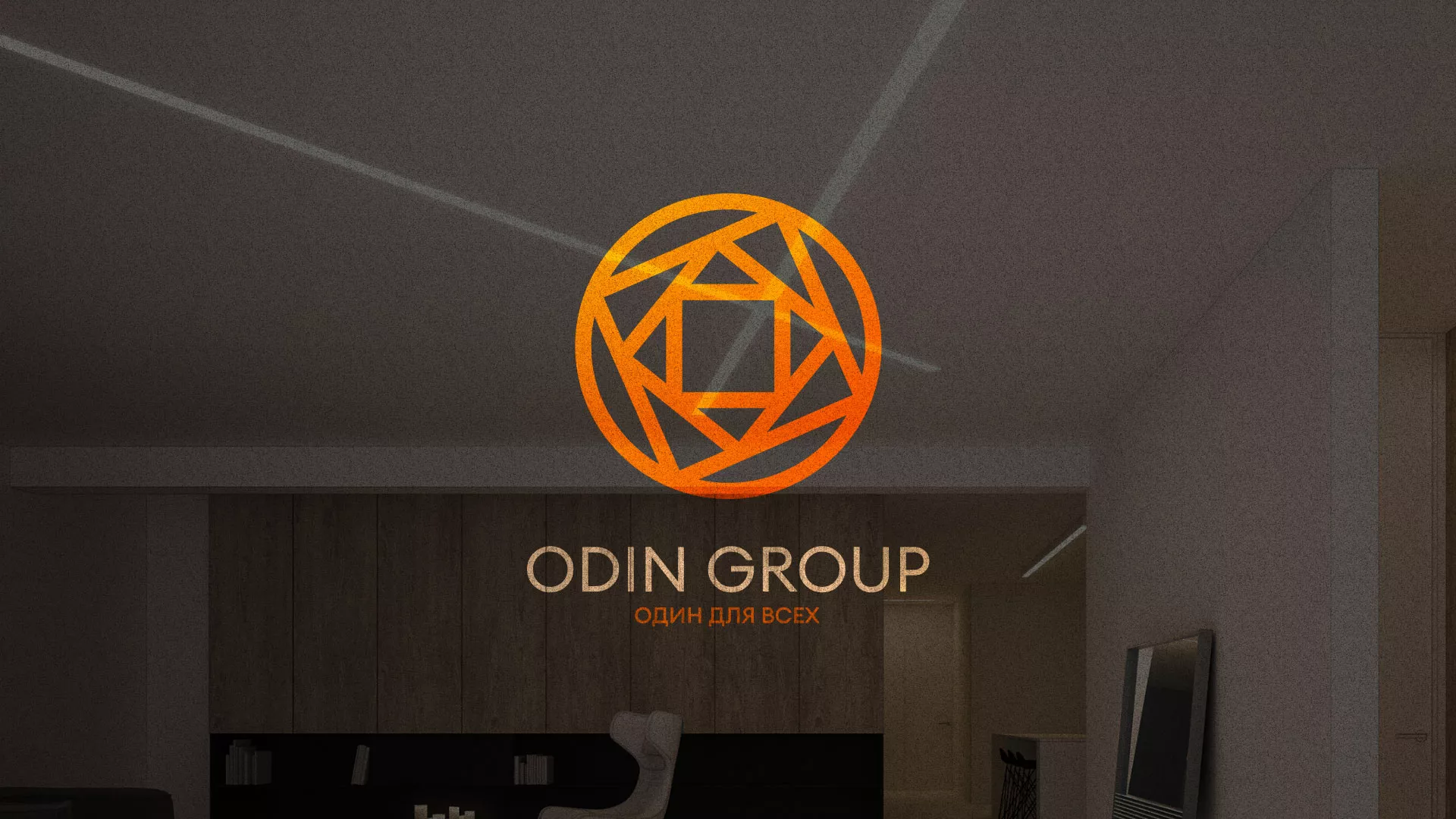 Разработка сайта в Горбатове для компании «ODIN GROUP» по установке натяжных потолков